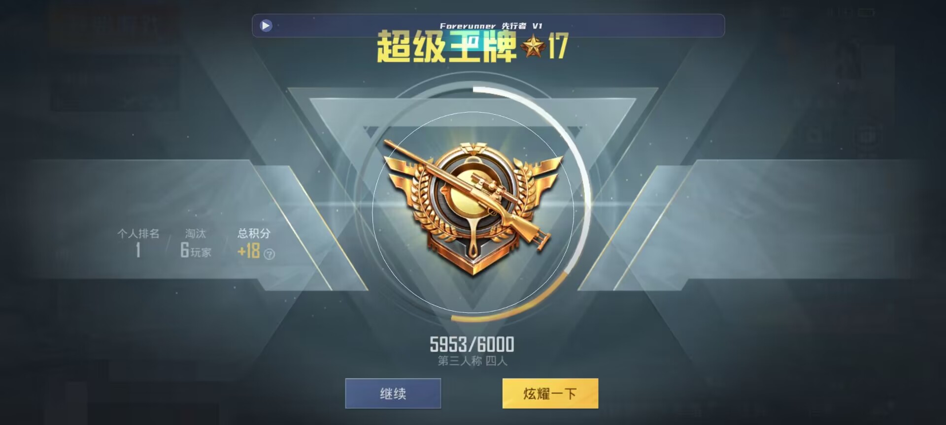和平精英鸡腿辅助自瞄 - ��ƽ��Ӣ��ֵ��Ҳ���辅助预览图